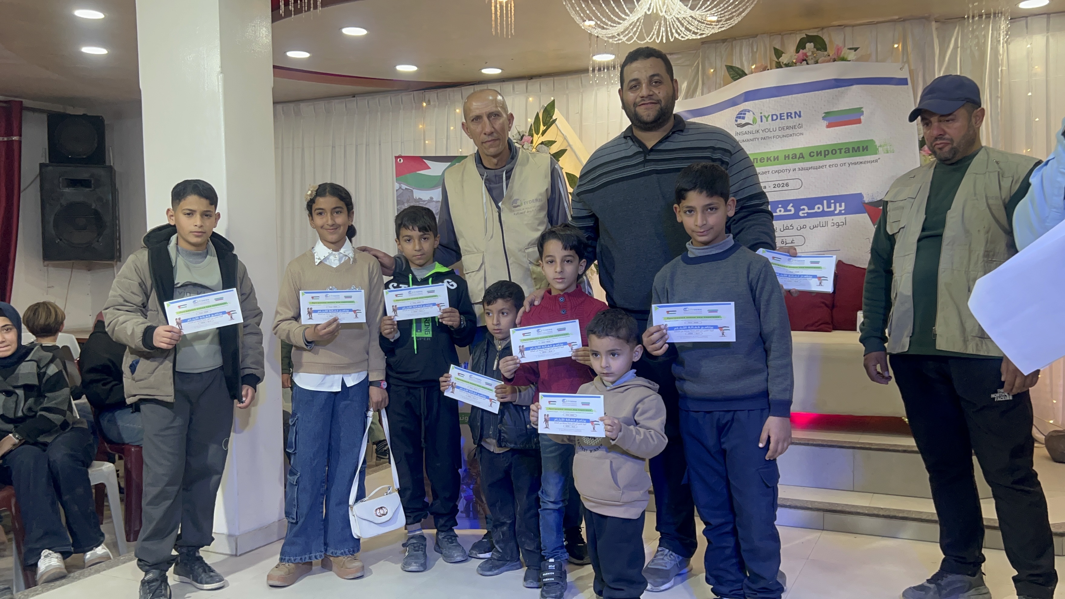 مساعدات إنسانية